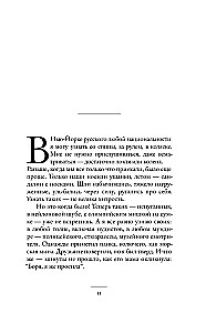 Персоналии: среди современников