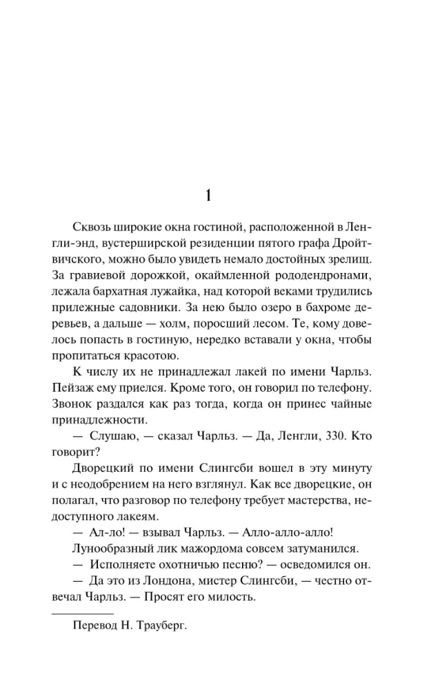 На вашем месте. Веселящий газ. Летняя блажь