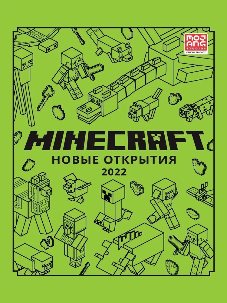 Minecraft. Nowe odkrycia