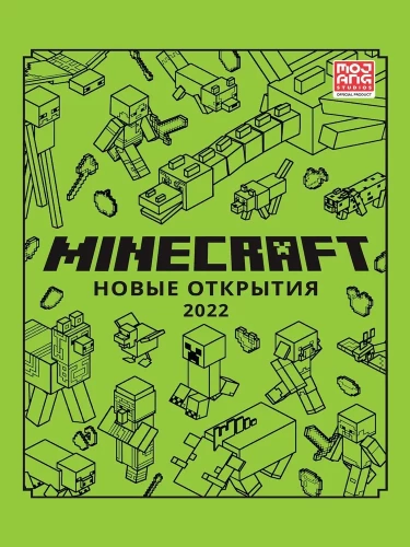 Minecraft. Nowe odkrycia