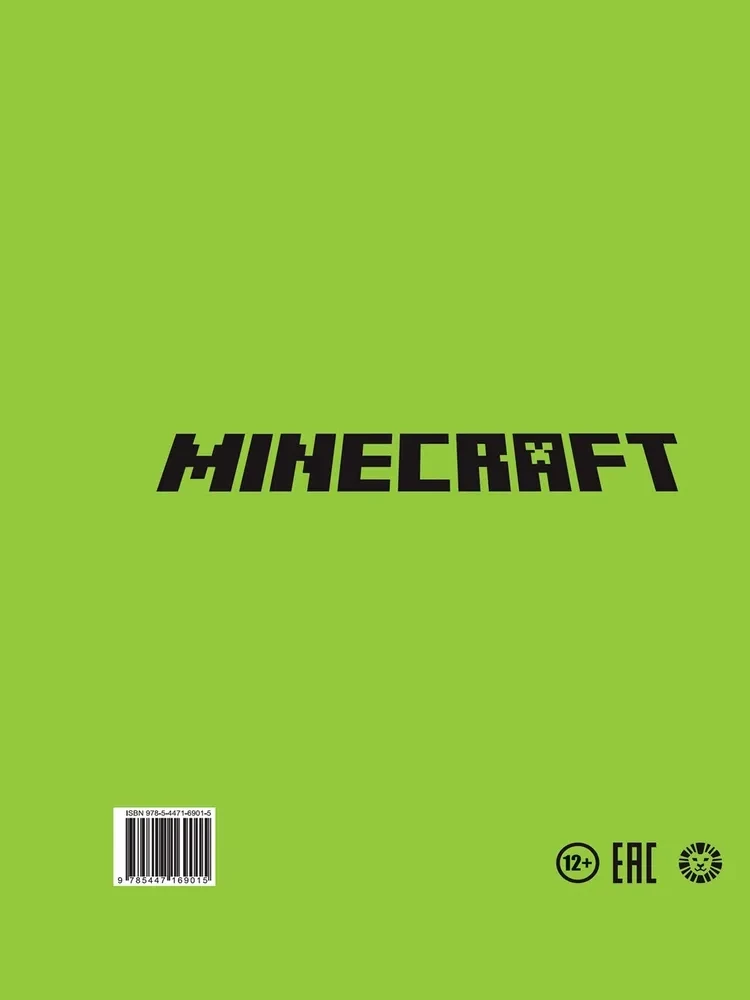 Minecraft. Nowe odkrycia