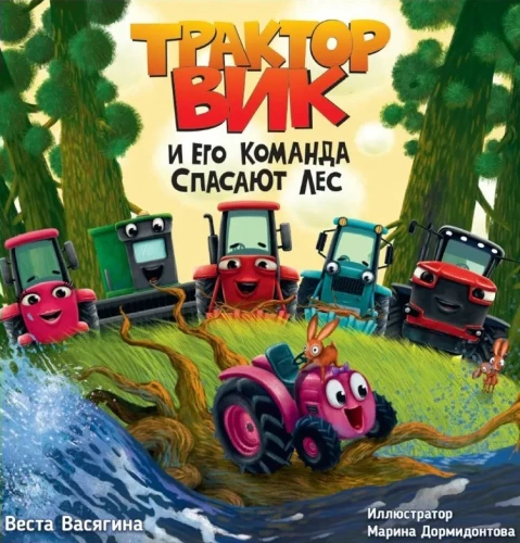 Traktor Vik i jego zespół ratują las