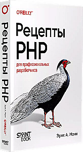 Przepisy PHP. Dla profesjonalnych programistów