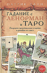 Wróżby z Lenormand i Tarota