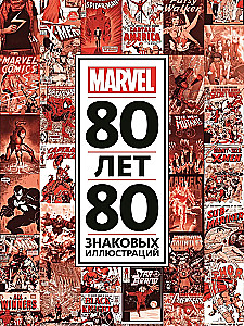 80 lat i 80 znaczących ilustracji Marvel