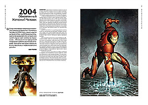 80 lat i 80 znaczących ilustracji Marvel