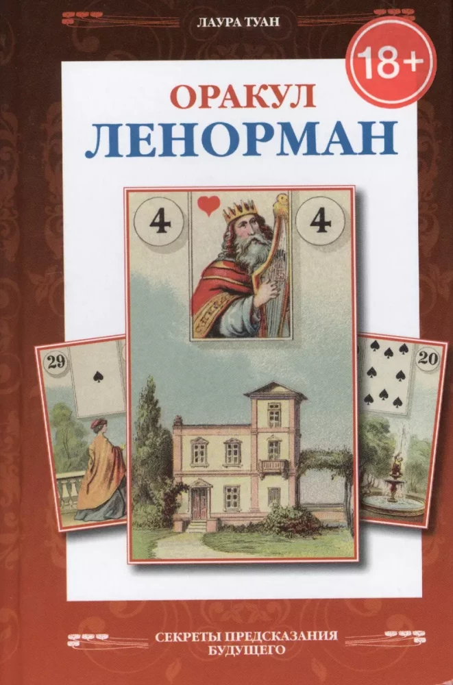 Wróżba Lenormand