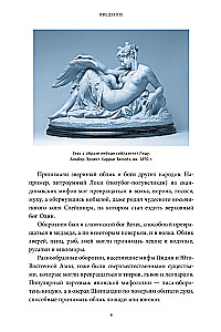 Культ зверя и славянские оборотни. От лютичей и берендеев до волкодлаков и заклятых сорок