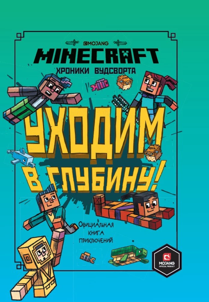 Minecraft Kroniki Woodswortha: Wchodzimy w głąb. Część 3