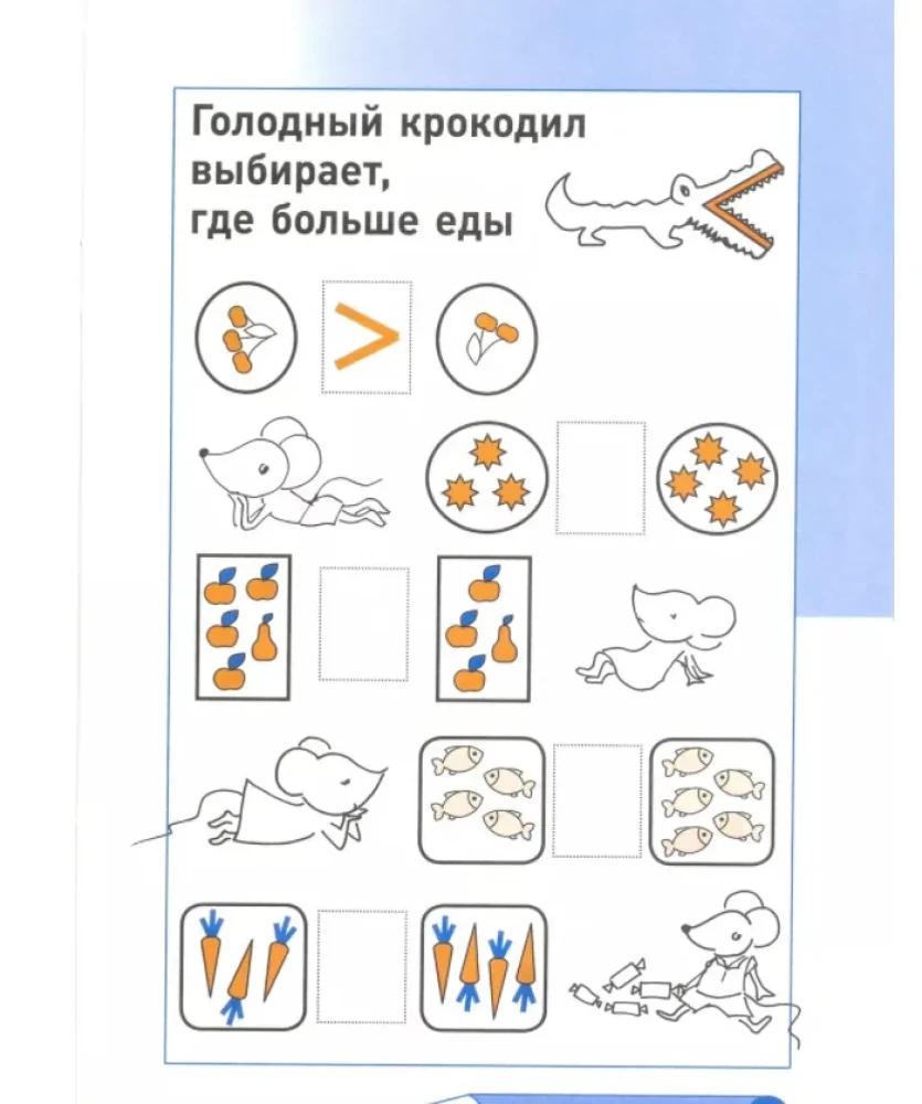 Niecodzienna matematyka. Zeszyt z zadaniami logicznymi dla dzieci 4-letnich