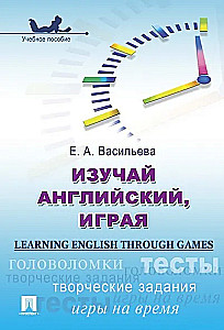 Ucz się angielskiego, grając (Learning English through Games)