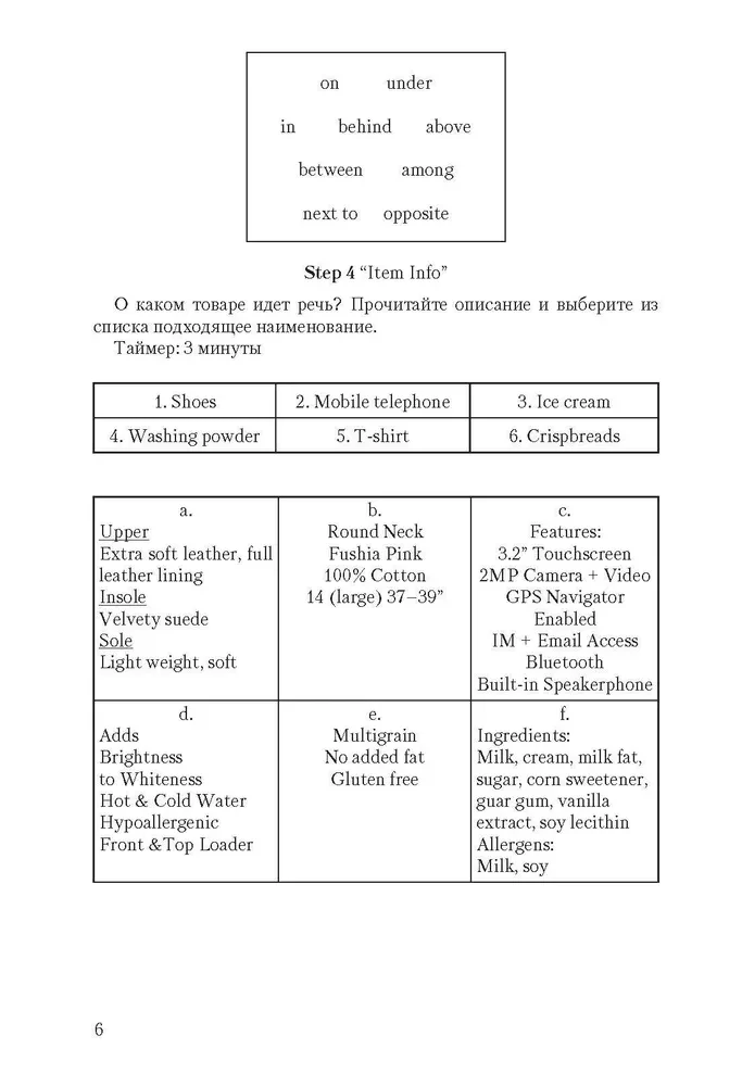 Ucz się angielskiego, grając (Learning English through Games)