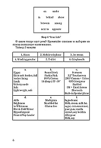 Ucz się angielskiego, grając (Learning English through Games)