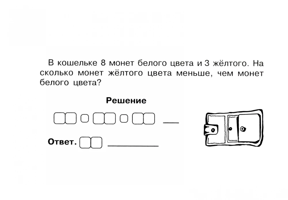 Matematyka. Klasa 1. II półrocze. Blitzkontrola wiedzy z zakresu rachunków ustnych