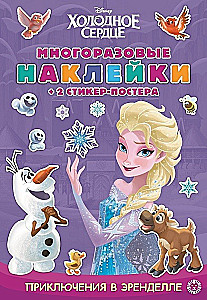 Książka edukacyjna z wielokrotnego użytku naklejkami i plakatem z naklejkami - Kraina lodu. Przygody w Arendelle