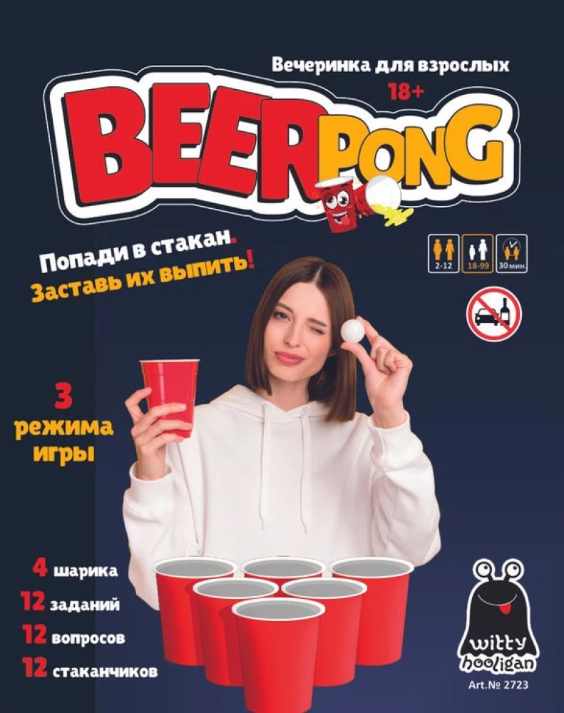 Gra planszowa - Beer pong