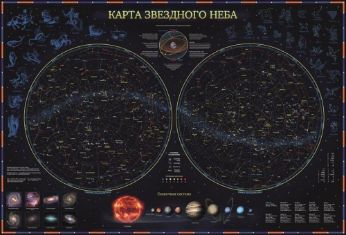 Карта - Звёздное небо