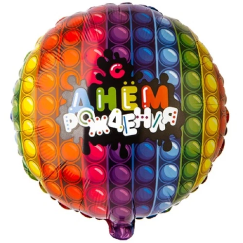 Balon foliowy - Popit. Z okazji urodzin (18/45cm)