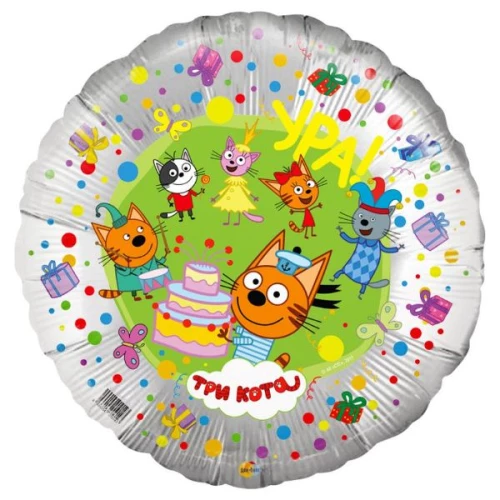 Folowany balon - Trzy Koty. Z okazji urodzin (18/45cm)