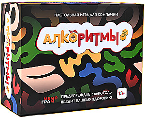 Настольная игра "Алкоритмы"