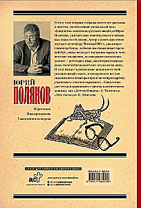 Совдетство. Книга о светлом прошлом