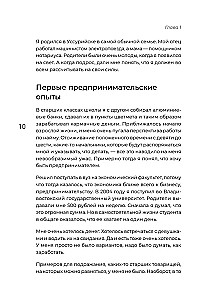 Просто делай вкусно: От автокафе на заправке до федеральной франшизной сети Coffee Machine