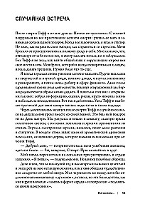 Вдох-выдох. Восстановите здоровье, перезагрузите разум и станьте счастливыми с помощью дыхания