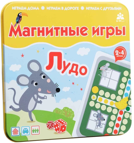 Магнитная игра - Лудо