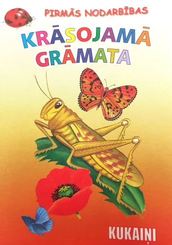 Pirmās nodarbības. Krāsojamā grāmata: Kukaiņi