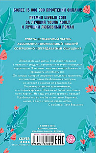 Влюбленная ведьма. Восхитительная ведьма  (комплект из 2 книг)