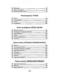 Рождественский Поросёнок