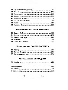 Рождественский Поросёнок