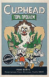 CUPHEAD. Гора проблем