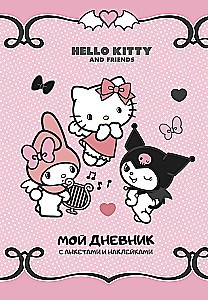 Hello Kitty i Przyjaciele. Mój dziennik z ankietami i naklejkami