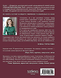 Сам себе сомелье. Как научиться разбираться в вине с нуля