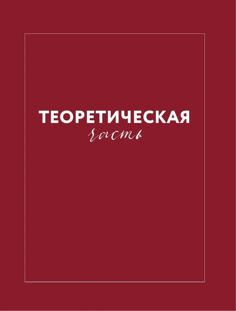 Сам себе сомелье. Как научиться разбираться в вине с нуля