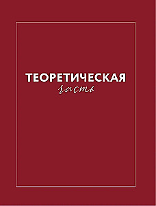 Сам себе сомелье. Как научиться разбираться в вине с нуля