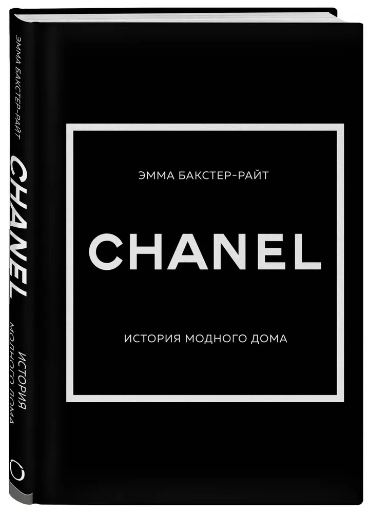 Historia Domów Mody: Chanel, Dior, Gucci, Prada (zestaw prezentowy)