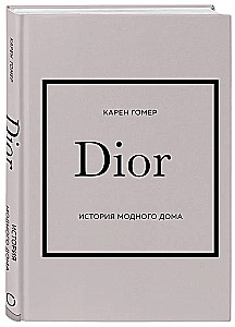 Historia Domów Mody: Chanel, Dior, Gucci, Prada (zestaw prezentowy)