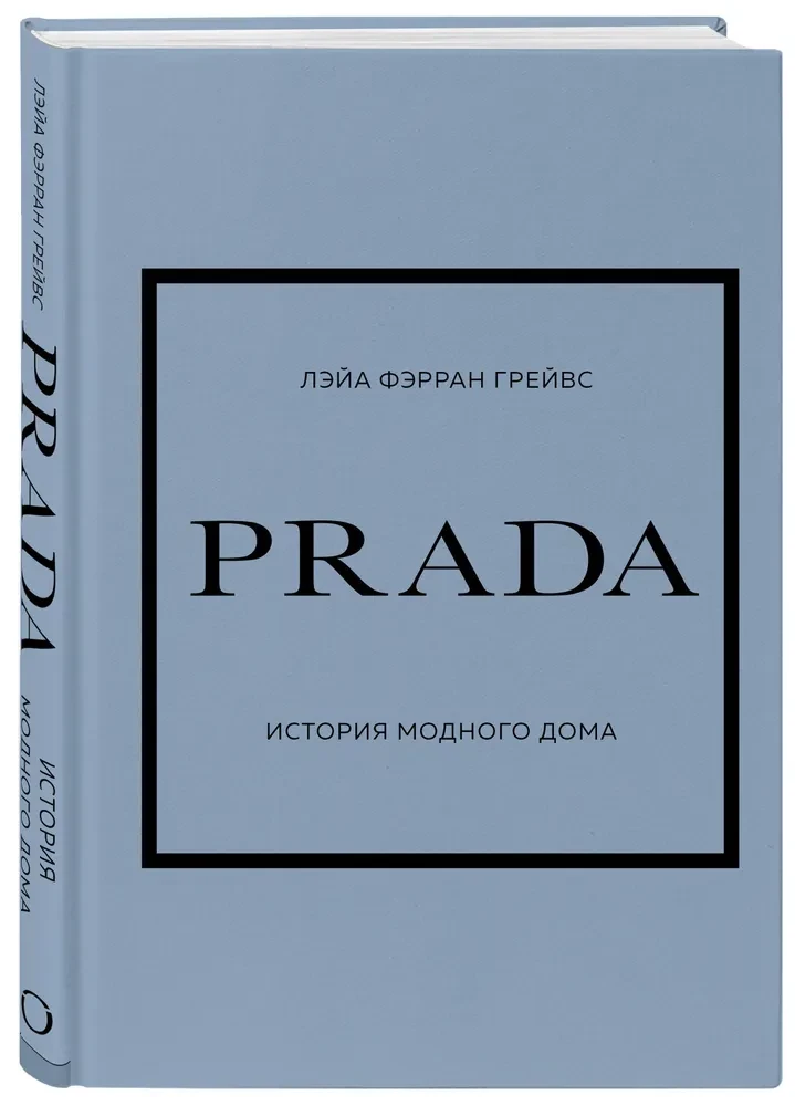 Historia Domów Mody: Chanel, Dior, Gucci, Prada (zestaw prezentowy)