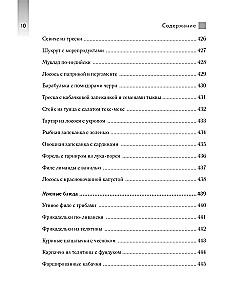 W harmonii z glukozą. Atrakcyjność, idealna waga i zdrowa skóra w ciągu 28 dni