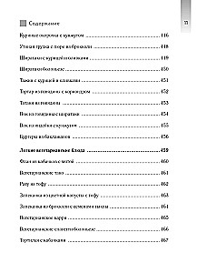 W harmonii z glukozą. Atrakcyjność, idealna waga i zdrowa skóra w ciągu 28 dni