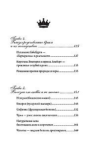 Королевская история медицины: как болели, лечились и умирали знатные дамы