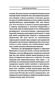 Ściąga dla leniwych wielbicieli historii #3. Królowie i królowe Francji. 1498 - 1848.