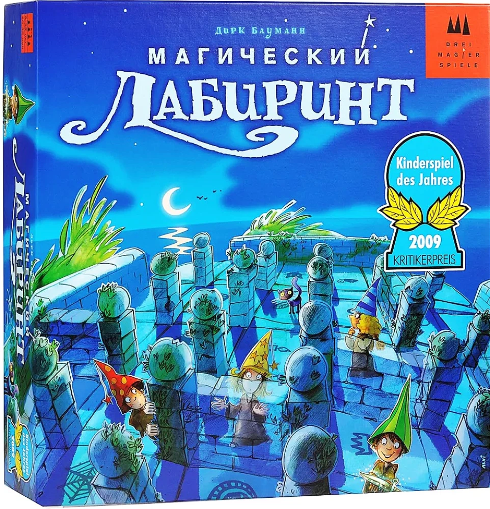 Настольная игра - Магический лабиринт