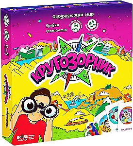 Настольная игра - Кругозорник