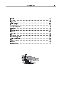 Opowiadania Czechowa ilustracje Kukryniksów