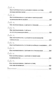 Jak by ci to wyjaśnić... Znajdujemy odpowiednie słowa do rozmowy z dziećmi