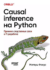 Causal Inference na Python. Przyczynowo-skutkowe związki w IT-rozwoju