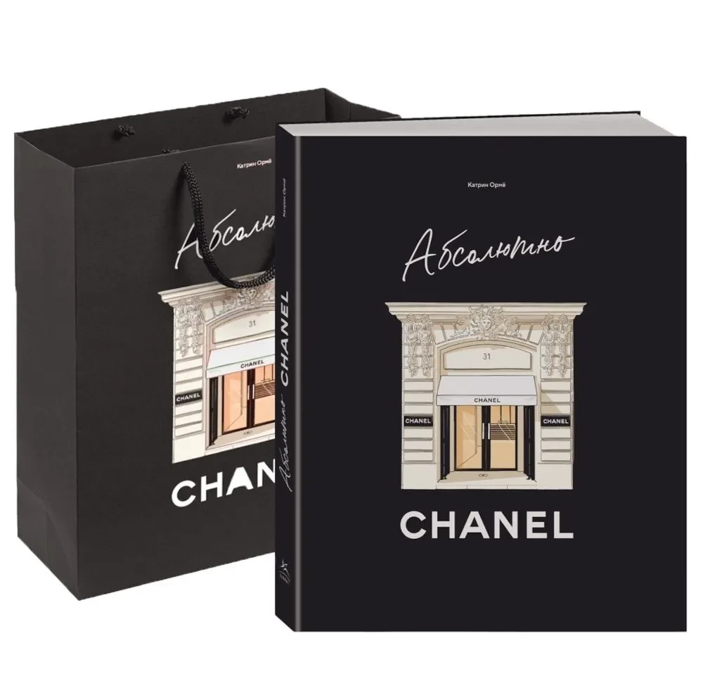 Absolutnie Chanel